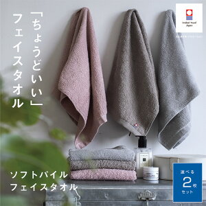 フェイスタオル ブランド メンズの人気商品 通販 価格比較 価格 Com