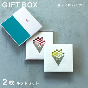 yԂ́z2Zbg hV̓ ^I nJ` v`Mtg ސE ]  j ̓  nh^I ^InJ` uh Ԃ  G z ei ܂Ƃߔ n 