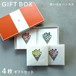 yԂ́z4Zbg hV̓ ^I nJ` v`Mtg ސE ]  j ̓  nh^I ^InJ` uh Ԃ  G z ei ܂Ƃߔ n 