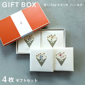 yԂ̓Xeb`z4Zbg hV̓ ^I nJ` v`Mtg ސE ]  j ̓  nh^I ^InJ` uh Ԃ  G z ei ܂Ƃ