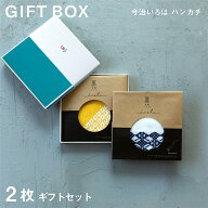 【今治いろは】2枚セット 化粧箱 今治タオル ハンカチ 今治いろは プチギフト 退職 転勤 お礼 祝い 男性 …
