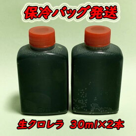 楽天市場 グリーンウォーターの通販