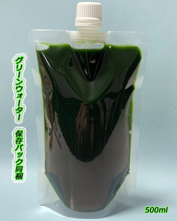 楽天市場 グリーンウォーター 保存に便利なパック付き クロレラ水 500ml スーパー生クロレラ使用 使用方法説明書付き ゴールドウッド
