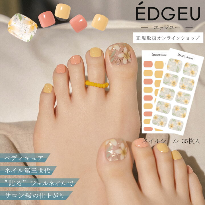 楽天市場 送料無料 ペディキュア 貼る ジェル ネイル シール Edgeu Shop Gel 貼るジェルネイル ジェルネイルシール フラワーランウェイ 2シート 35枚入り ネイルシール ネイル用品 貼るだけ かわいい ギフト プレゼント セルフネイル Top Notes トップノーツ