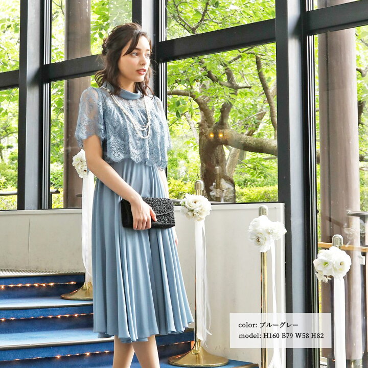 楽天市場 特別価格 Dorrydoll パーティードレス 袖あり 結婚式 お呼ばれ 成人式 謝恩会 同窓会 同窓パーティー 2次会 二次会 1 5次会 披露宴 ワンピース お呼ばれドレス 代 30代 ドレス レース かわいい ウエストゴム シフォン ミドル丈 Top Notes トップノーツ 楽天市場 特別価格 Dorrydoll パーティードレス 袖あり 結婚式 お呼ばれ 成人式 謝恩会 同窓会 同窓パーティー 2次会 二次会 1 5次会 披露宴 ワンピース お呼ばれドレス 代 30代 ドレス レース かわいい ウエストゴム シフォン ミドル丈 Top Notes トップノーツ