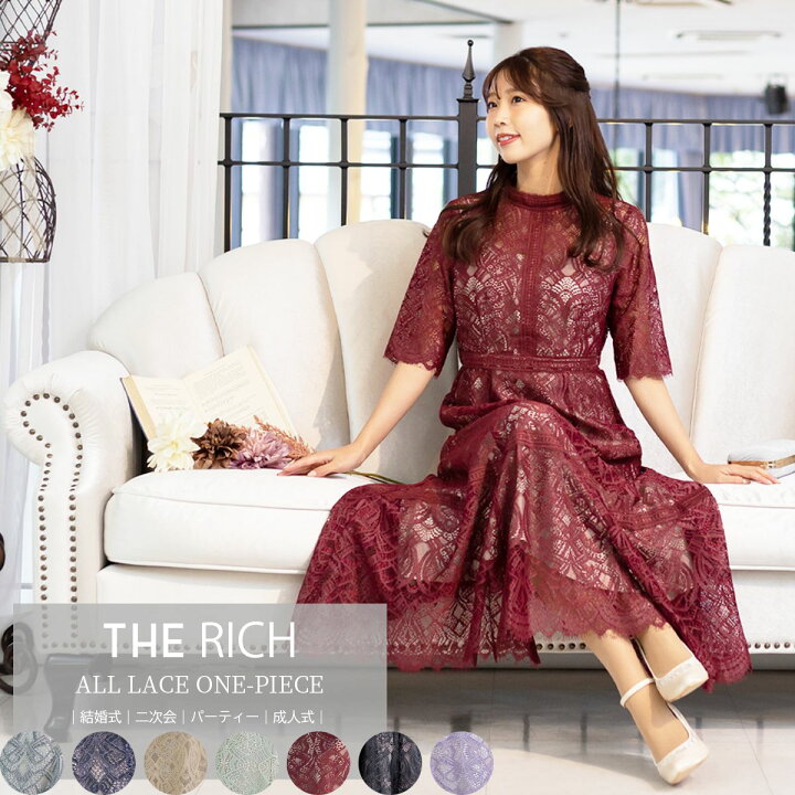 楽天市場】【スーパーセール30％OFF】ザ・リッチ 総レースワンピース  