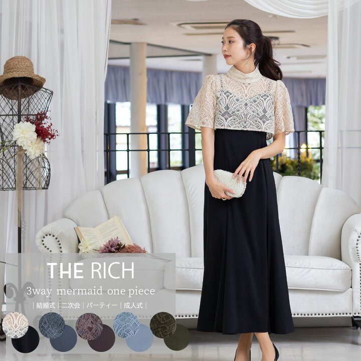 楽天市場】【マラソン期間中30％OFF】ザ・リッチ ボレロセット  