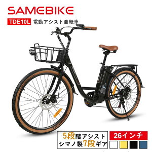 SAMEBIKE yJStzdAVXg] V}m7iϑMAt 26C`|dAVXg] TXyVt e36V 350W s 5iKAVXg ʋ΁Eʊw fB[X v
