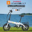 SAMEBIKE【目玉価格★】電動バイク 原動機付自転車 軽量 14インチ 電動自転車 折りたたみ式 Eバイクユニセックス レディース コンパクト 安定感 公道走行可能 内蔵式バッテリー取外可 プレゼント 通勤 通学 アウトドア ミニベロ おしゃれ 350Wモーター IP54防水 耐震性