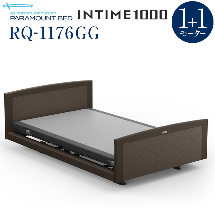 ※メーカー在庫限り※ パラマウントベッド 電動ベッド 介護ベッド インタイム1000 価格比較
