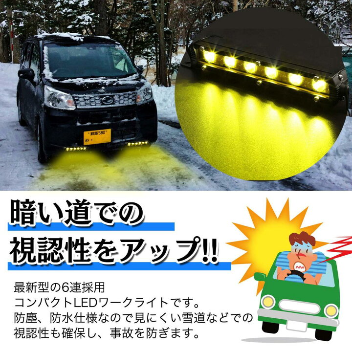 楽天市場】【安心の保証付き】 18W CREE イエロー LED ワークライト 