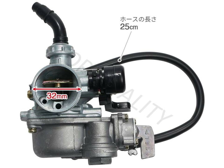 楽天市場】【安心の保証付き】 ビッグキャブレター スーパーカブ 50/70/90 ケイヒンPB16 同等 PZ19 カブ90 互換品 手動式 : TOP QUALITY 楽天市場】【安心の保証付き】 ビッグキャブレター スーパーカブ 50/70/90 ケイヒンPB16 同等 PZ19 カブ90 互換品 手動式 : TOP QUALITY