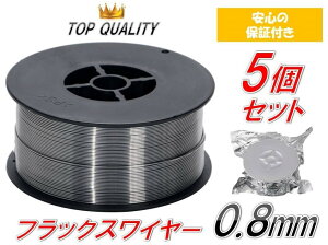 yS̕ۏؕtz n S mKX tbNXC[ 0.8mm 1kg 5  XYLbh A[L[ MIG100/130/160/200 5kg