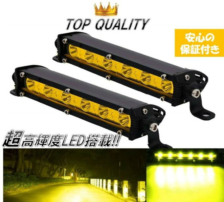 楽天市場】【安心の保証付き】 18W CREE イエロー LED ワークライト 