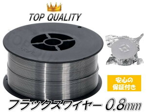 yS̕ۏؕtz n S mKX tbNXC[ 0.8mm 1kg 1  XYLbh A[L[ MIG100/130/160/200