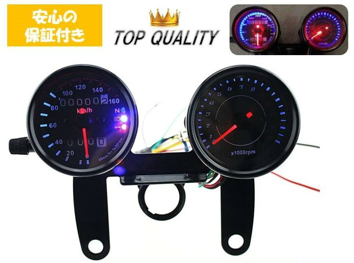 楽天市場】【安心の保証付き】 電気式 タコメーター 機械式 スピード  
