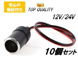 楽天市場 Etc シガー ソケット 車用品 車用品 バイク用品 の通販