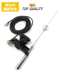 yS̕ۏؕtz 144/430MHZ [rAei ԍڗp Aei P[u 5m 3_Zbg A}`A