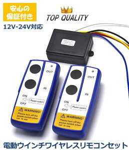 yS̕ۏؕtz dEC` p[Q[g 12V/24V p ėp CX R 2 Zbg ON/OFF XCb`t