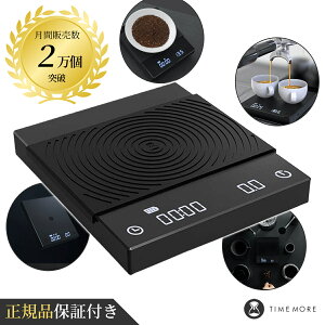 yKi/ۏؕtz ^CA TIMEMORE hbvXP[ dq fW^XP[ R[q[pXP[ Lb` vʊ xvʊ ʔ͈0.5g-2000g Black Mirror Single Sensor Scale ^C}[@