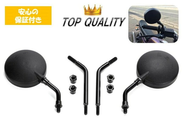 Z2 ショートミラー 左右セット ショートステー 正ネジ M10 GS400 GT380 KH400 KH250 Z400FX Z400GP GPZ400F GSX400E RZ250 RG250E XJ400 ゼファー400 Z1 Z2 モンキー ゴリラ エイプ カブ ブラック 黒