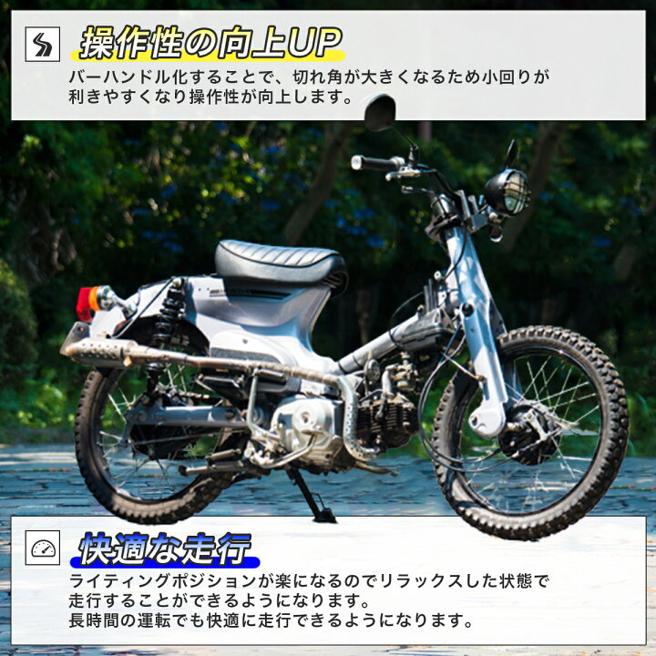 楽天市場】ホンダ 用 ハンドルポスト バーハン バーハン化 バー 