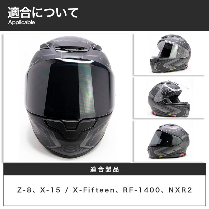楽天市場】SHOEI CWR-F2 用 シールド 調光シールド フォトクロミック  