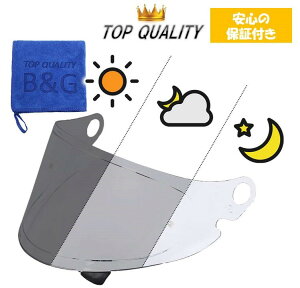 SHOEI CPB-1V V[h V[h tHgN~bNV[h PHOTOCHROMIC wbg oCU[ OX^[ Glamster O[ X[N NA ݊i