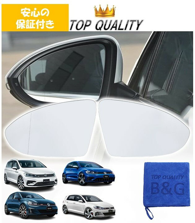 楽天市場】【安心の専用設計】 GOLF7 用 ドアミラー サイドミラー 