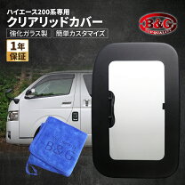 楽天市場】ハイエース 200系 給油口カバーの通販
