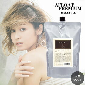 楽天市場 用途別一覧 ヘアケア トリートメント トップサロン コスメ
