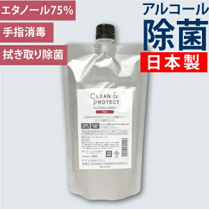 グッズ 消毒液 除菌 手 抗菌 除菌グッズの人気商品 通販 価格比較 価格 Com グッズ 消毒液 除菌 手 抗菌 除菌グッズの人気商品 通販 価格比較 価格 Com