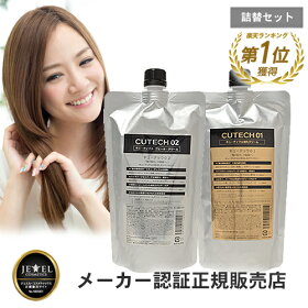 楽天市場 用途別一覧 ヘアケア トリートメント トップサロン コスメ