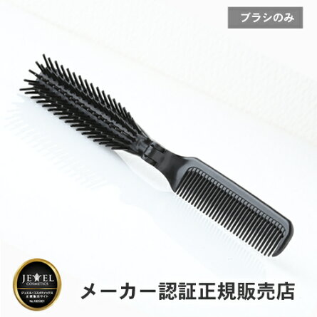 グレイシアブラウニーグロス専用ブラシ