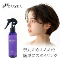 【50％OFF/半額/送料無料】グレイシア エアージュエル ボリュームアップミスト 150ml ヘアミスト 根元か…