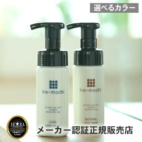 楽天市場 用途別一覧 ヘアケア カラーケア トップサロン コスメ