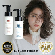 【送料無料】【選べるカラー】 いろもち カラーリペア 150ml（ヘアカラー復元トリートメント)カラーシャ…