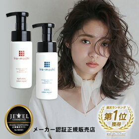 楽天市場 用途別一覧 ヘアケア カラーケア トップサロン コスメ