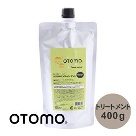 オトモ トリートメント 400g 【詰替用/リフィル】 泡シャンプー こどもシャンプー 子供シャンプー 無添加 時短 泡立て不要 詰替え 詰め替え レフィル おすすめ OTOMO