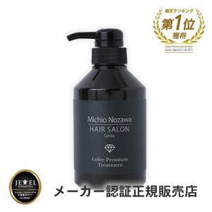 _z 50%OFF/yyΉzv~AWEg[gg 400g et n 邨 c C P` T e Michio Nozawa