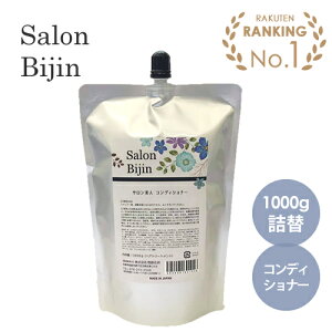 yV12yzTl RfBVi[ 1000g e lߑւ l tB eꔄ Tꔄi ߃g[gg { 炳 wAPA SALON BIJIN
