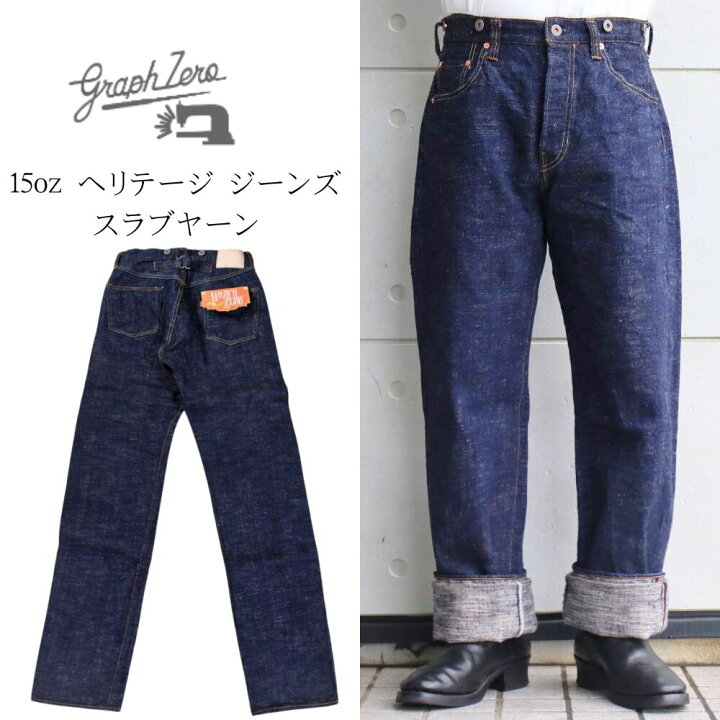 楽天市場】【 限定100本 】graphzero グラフゼロ GZ-15HRJ-0510SB 15oz 