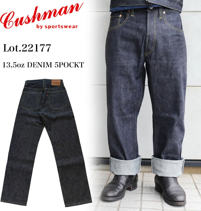 楽天市場】CUSHMAN クッシュマン 22177 13.5oz DENIM 5POCKT 13.5 
