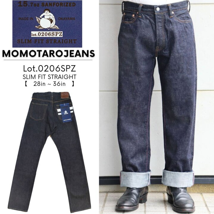 楽天市場】MOMOTARO JEANS 桃太郎ジーンズ 0206SPZ 15.7oz出陣スリム 