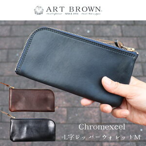 アートブラウン(Art Brown) メンズ長財布 | 通販・人気ランキング  