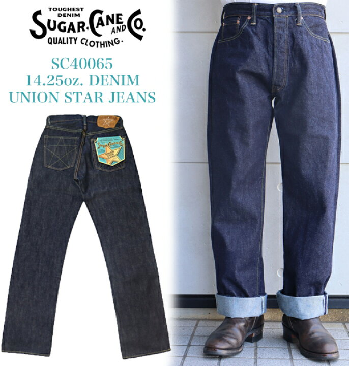 楽天市場】SUGAR CANE シュガーケーン SC40065 スタージーンズ 14.25oz 