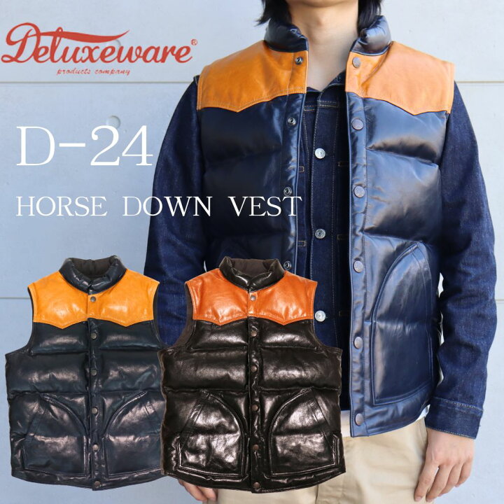楽天市場】DELUXEWARE デラックスウエア D-24 HORSE DOWN VEST ホース 