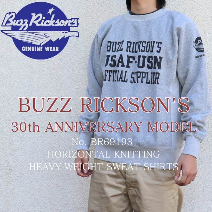 楽天市場】BUZZ RICKSON
