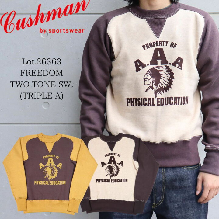 楽天市場】CUSHMAN クッシュマン 26363 FREEDOM TWO TONE SW. (TRIPLE 