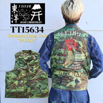 楽天市場】東洋 テーラー スカジャン（ベスト・ジレ｜トップス 